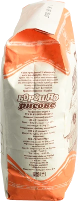 Борошно рисове Сто пудів 1кг