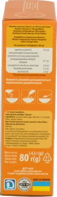 Пластівці кукурудзяні глазуровані з медом Золоте зерно к/у 80г