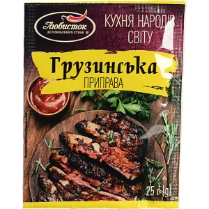 Приправа Грузинська Любисток 25г