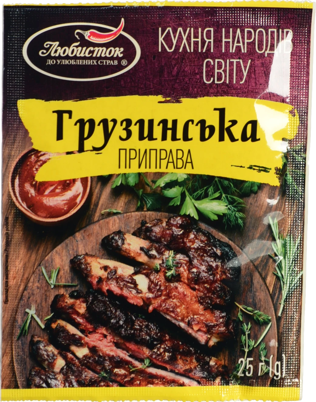 Приправа Грузинська Любисток 25г