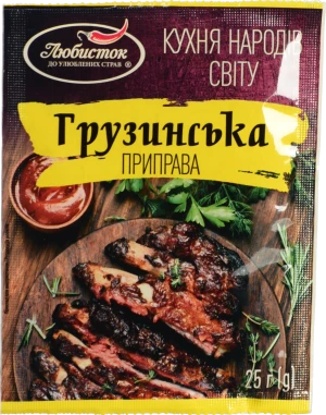 Приправа Грузинська Любисток 25г