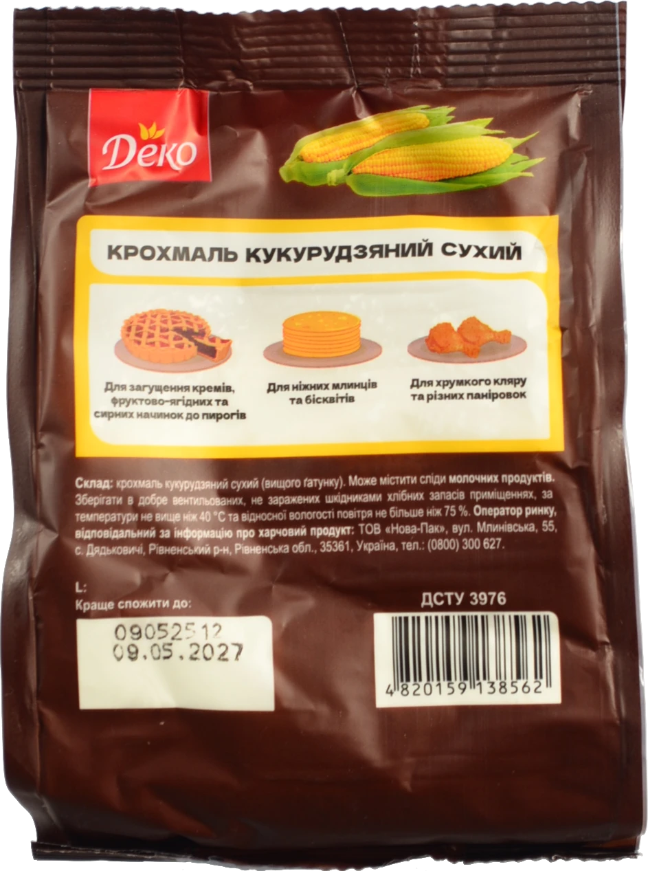 Крохмаль кукурудзяний сухий Деко 200г