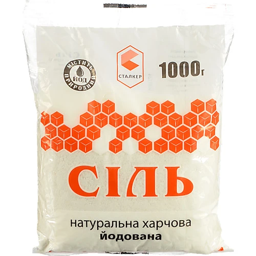 Cіль Сталкер 1кг йодована натуральна харчова