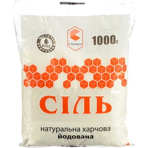 Cіль Сталкер 1кг йодована натуральна харчова