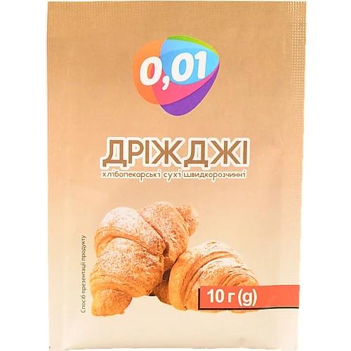 Дріжджі сухі 0.01 10г