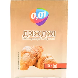 Дріжджі сухі 0.01 10г