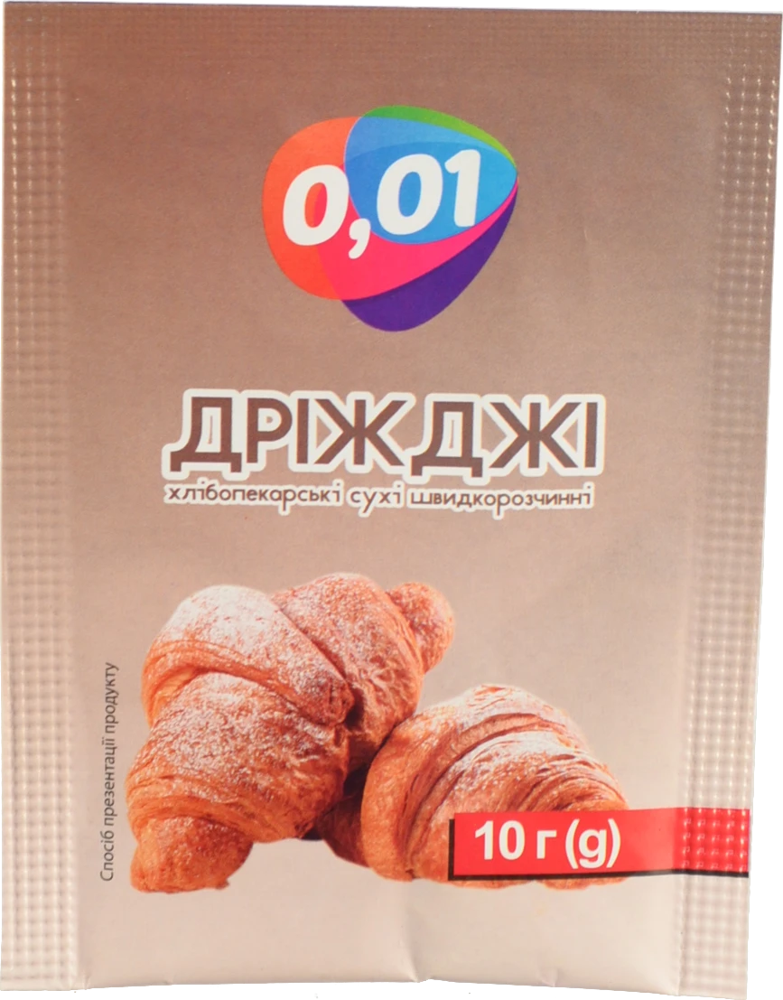 Дріжджі сухі 0.01 10г