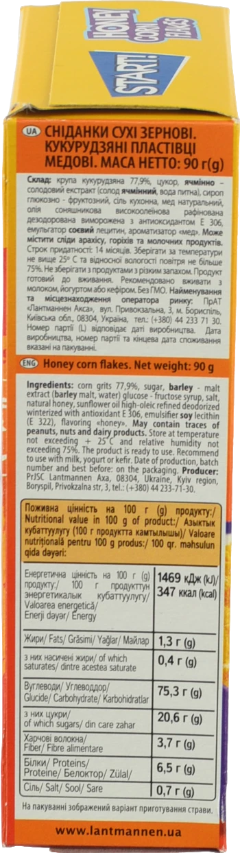 Пластівці кукурудзяні медові Start! к/у 90г