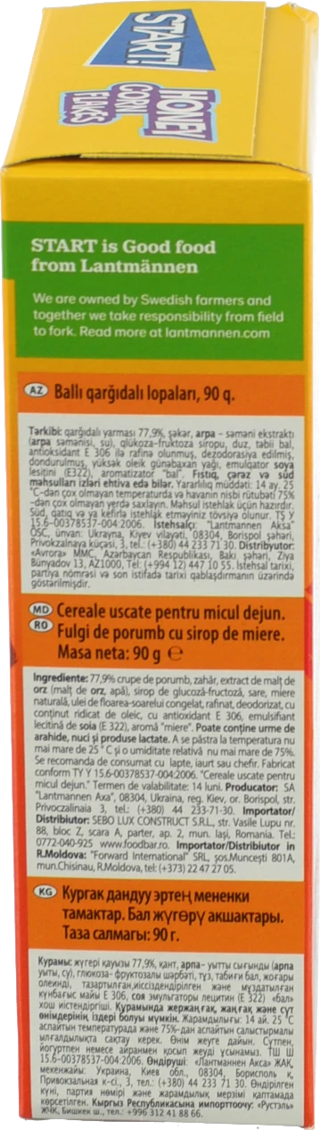 Пластівці кукурудзяні медові Start! к/у 90г