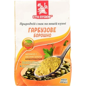 Борошно гарбузове Сто пудів 300г