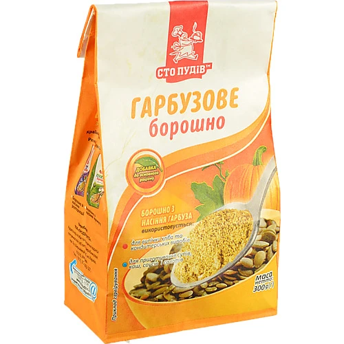 Борошно гарбузове Сто пудів 300г