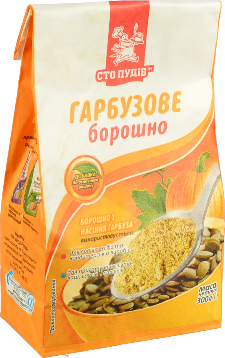 Борошно гарбузове Сто пудів 300г