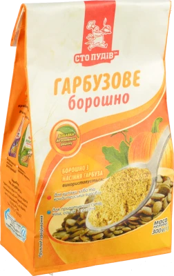 Борошно гарбузове Сто пудів 300г