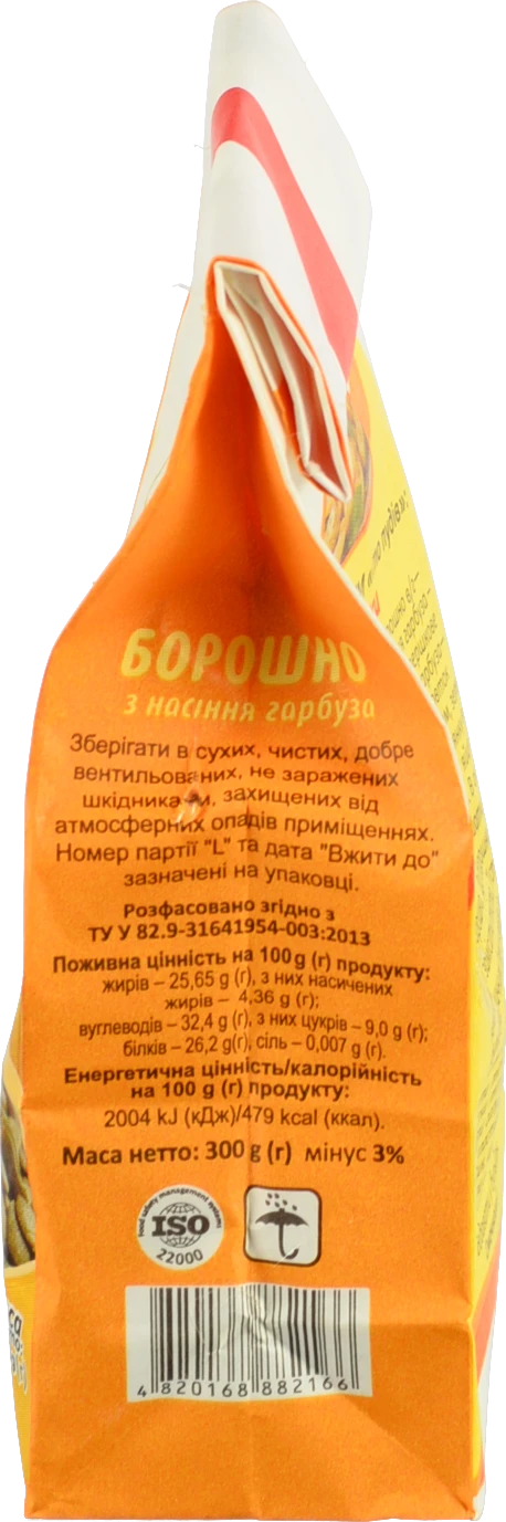 Борошно гарбузове Сто пудів 300г