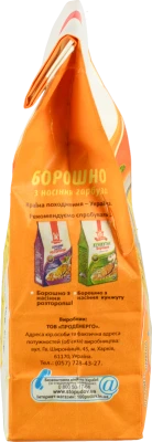 Борошно гарбузове Сто пудів 300г