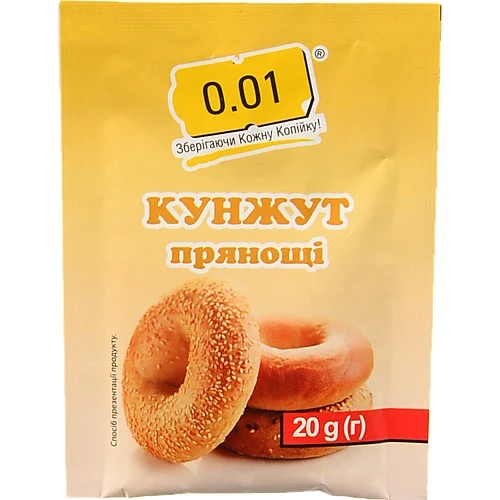 Кунжут смажений 20г