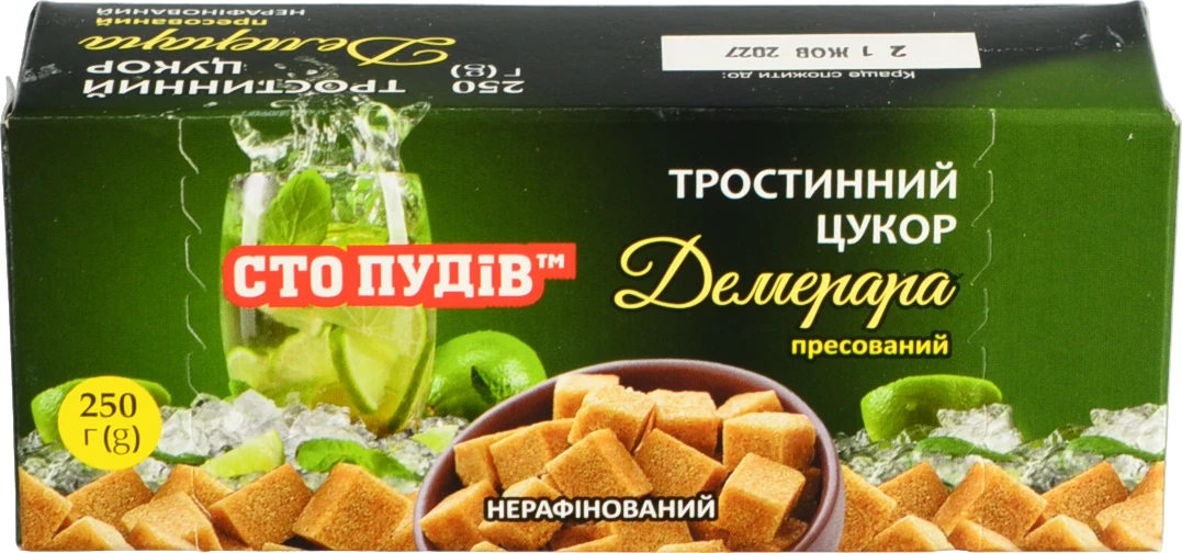 Цукор Сто Пудів Демерара тростинний пресований 250г
