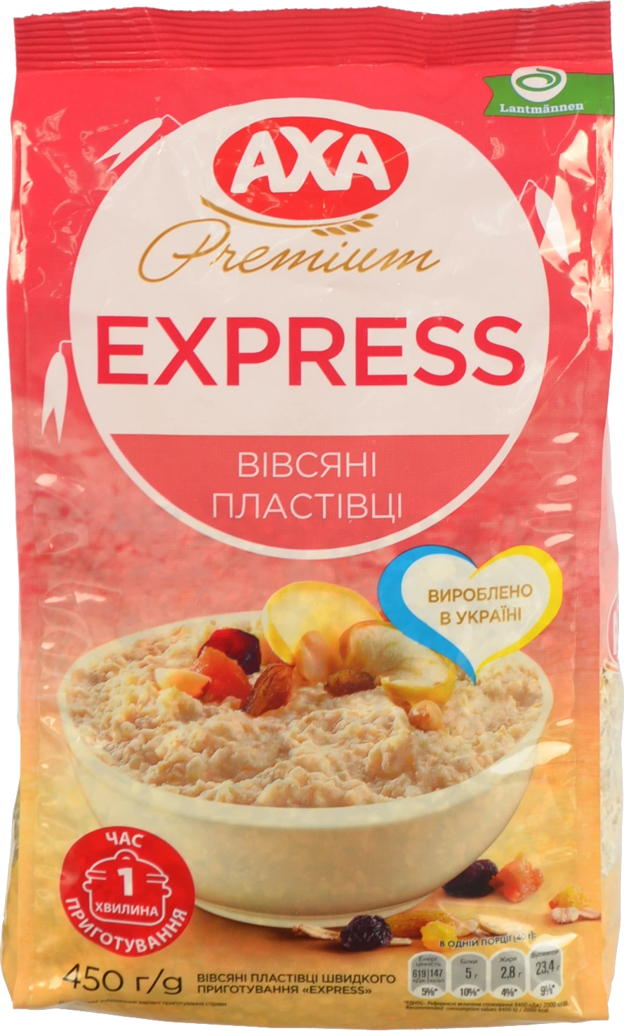 Пластівці вівсяні Express Premium Axa м/у 450г