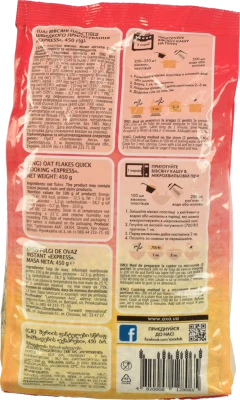 Пластівці вівсяні Express Premium Axa м/у 450г