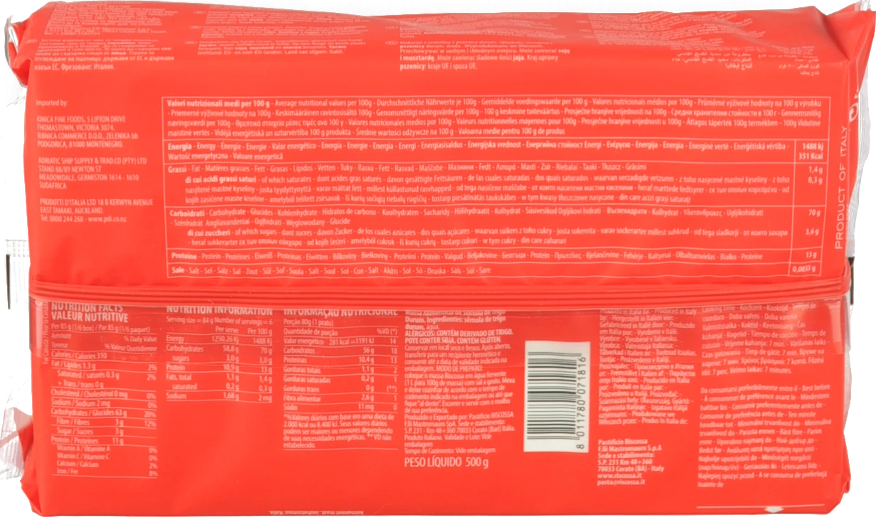 Паста Riscossa 500г тальятелле з твердих сортів пшениці