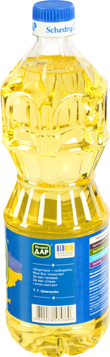 Олія Щедрий Дар 0.85л соняшникова раф.пет