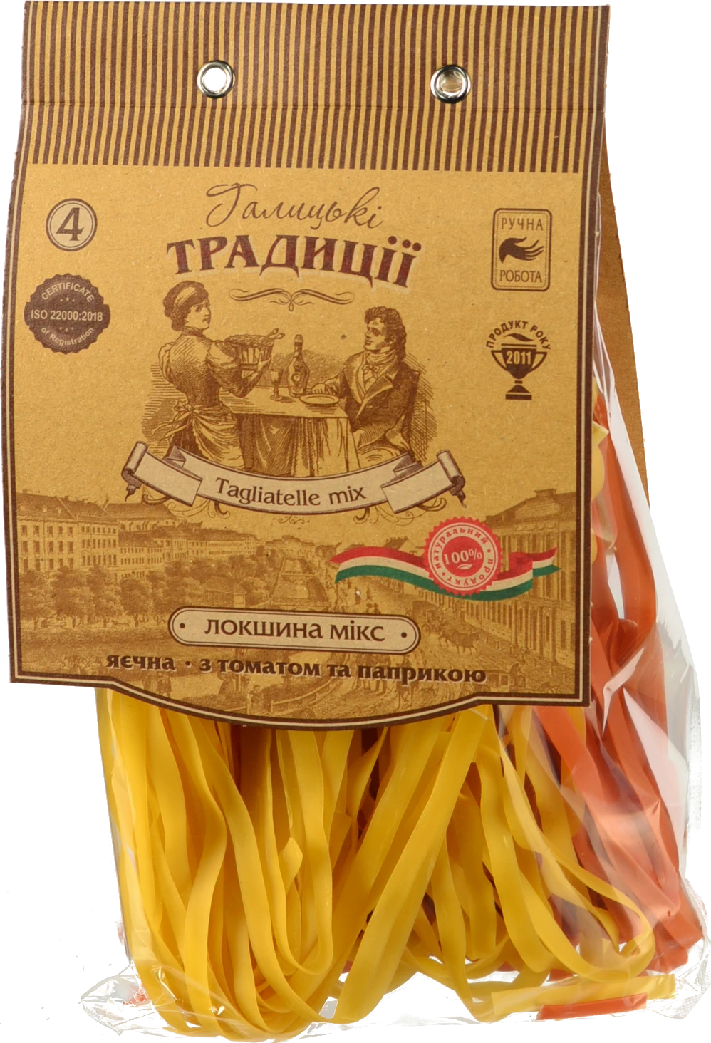 Локшина Галицькі традиції 300г мiкс томат паприка яєчна
