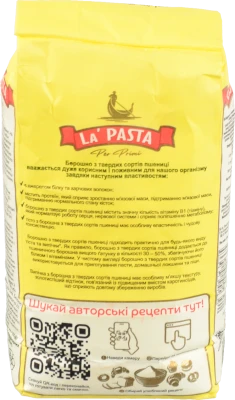 Борошно з твердих сортів пшениці La Pasta Per Primi м/у 1кг