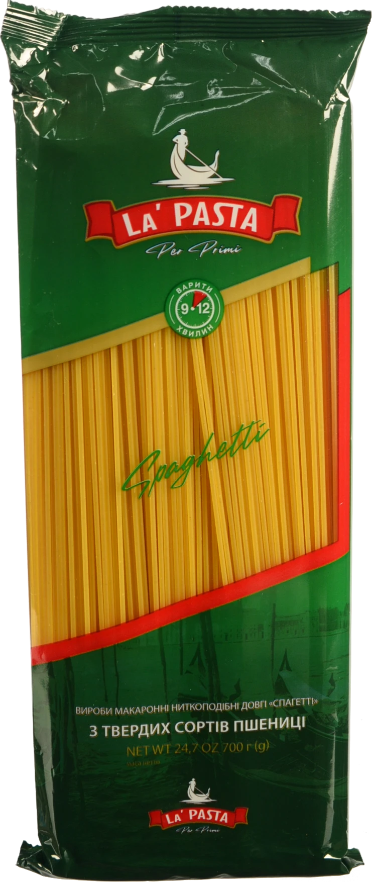 Спагеті La Pasta 700г