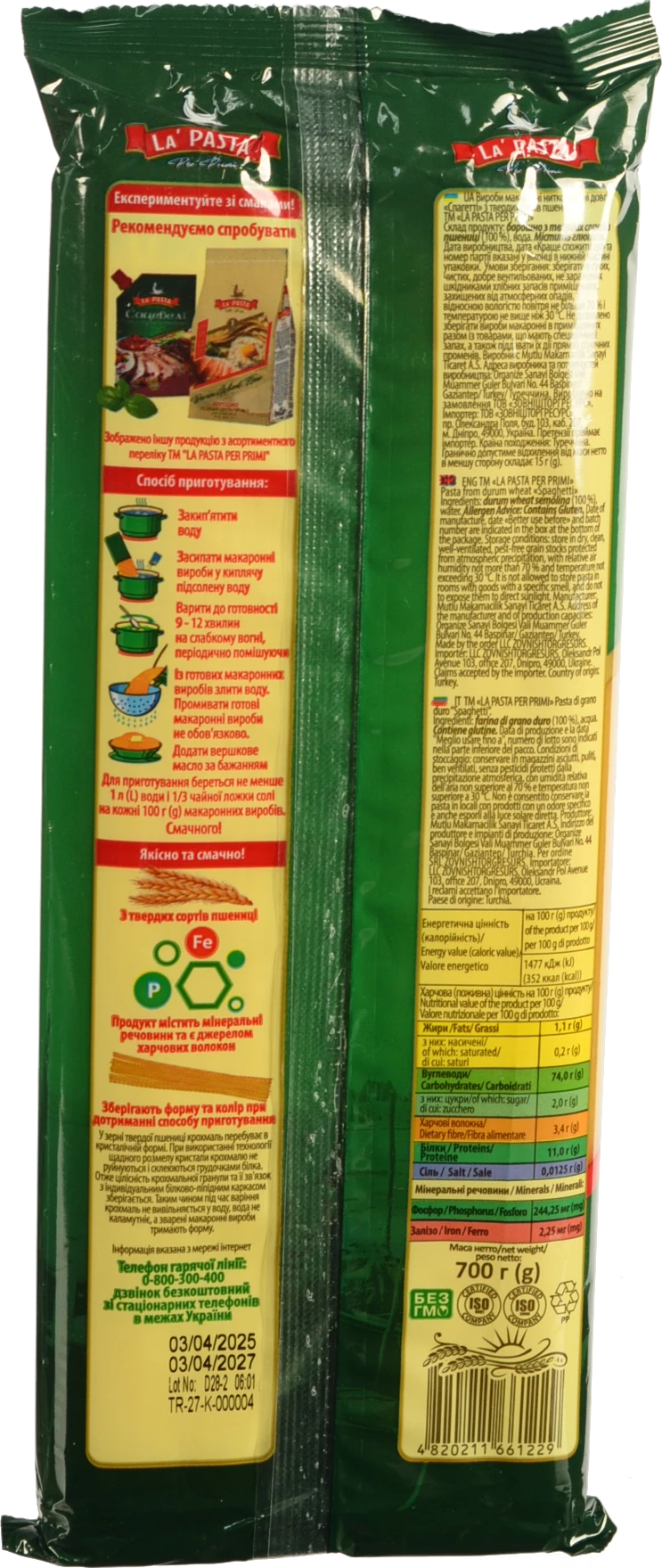 Спагеті La Pasta 700г