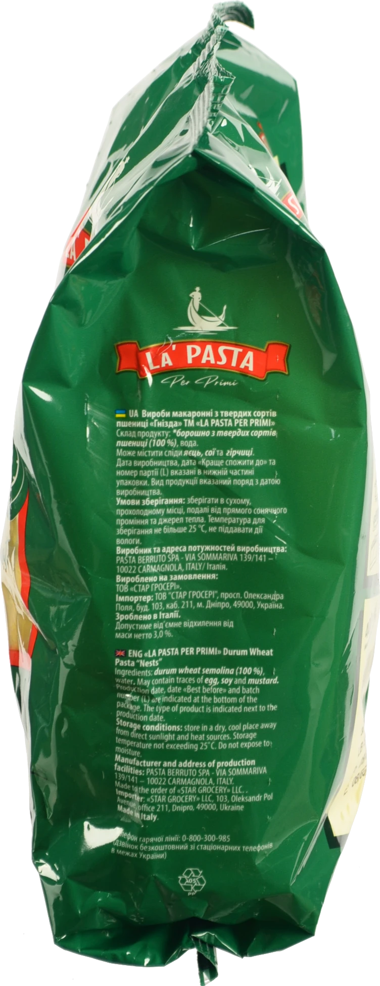 Макарони La Pasta Per Primi Гнізда з твердих сортів пшениці 400г