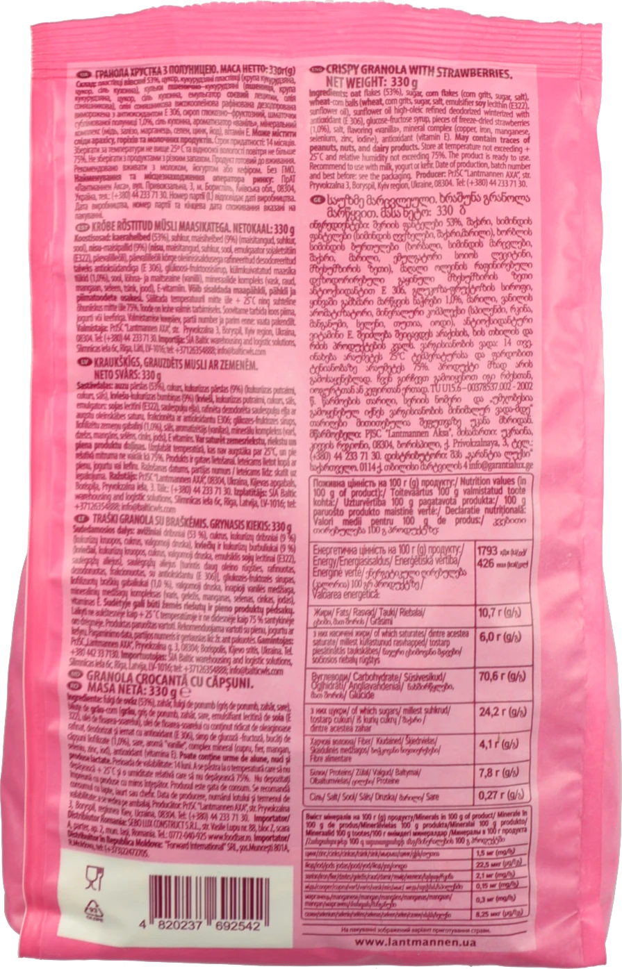 Гранола хрустка Полуниця Axa 330г