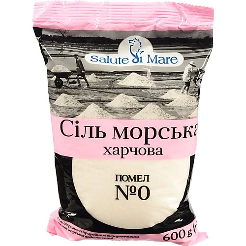 Сіль морська харчова дрібна Salute di Mare 600г