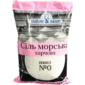 Сіль морська харчова дрібна Salute di Mare 600г