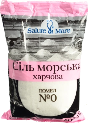 Сіль морська харчова дрібна Salute di Mare 600г