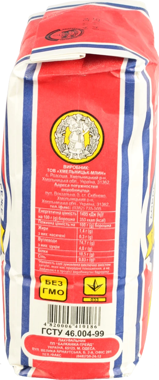 Борошно пшеничне вищого сорту Богумила 1кг