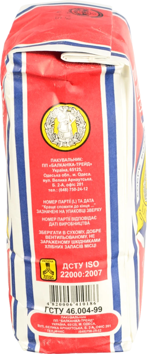 Борошно пшеничне вищого сорту Богумила 1кг