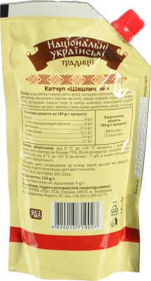 Кетчуп Національні українські традиції 250г шашличний д.п