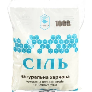 Cіль Сталкер 1кг натуральна харчова