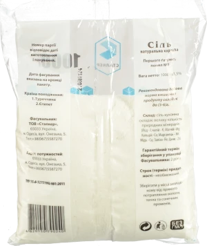 Cіль Сталкер 1кг натуральна харчова