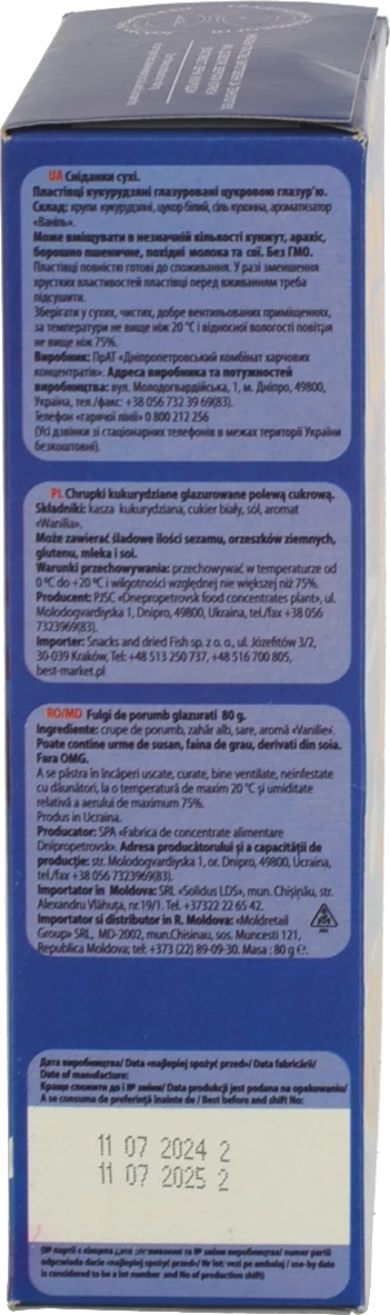 Пластівці кукурудзяні глазуровані Золоте зерно к/у 80г