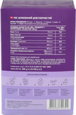 Рис шліфований довгозернистий Жменька к/у 4х100г