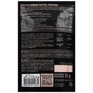 Орегано Exclusive Professional Приправа 35г