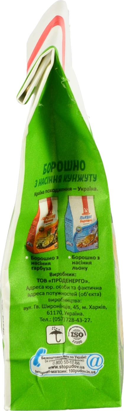 Борошно кунжутове Сто пудів м/у 300г