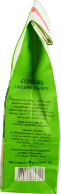 Борошно кунжутове Сто пудів м/у 300г