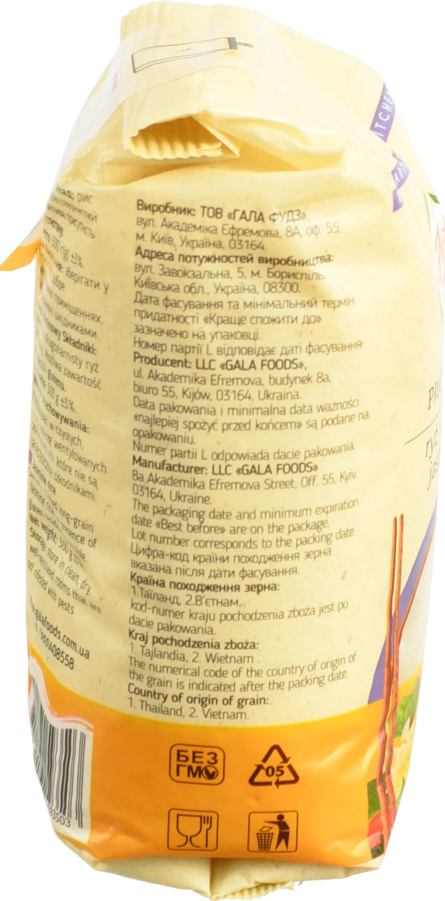 Рис Жасмин Art Foods 500г