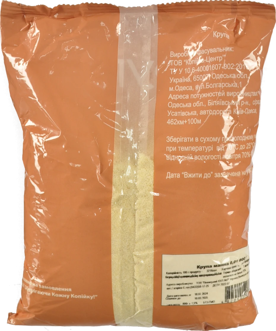 Манная крупа 800г