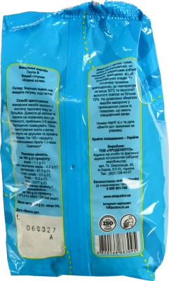 Макаронні вироби Сто Пудів 250г Зіркова казка