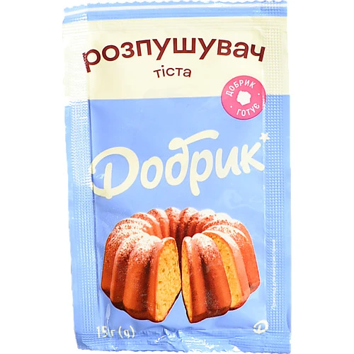Розпушувач тіста Добрик 15г