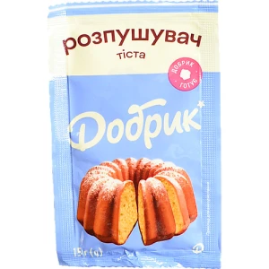 Розпушувач тіста Добрик 15г