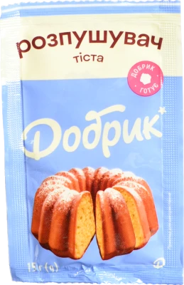 Розпушувач тіста Добрик 15г